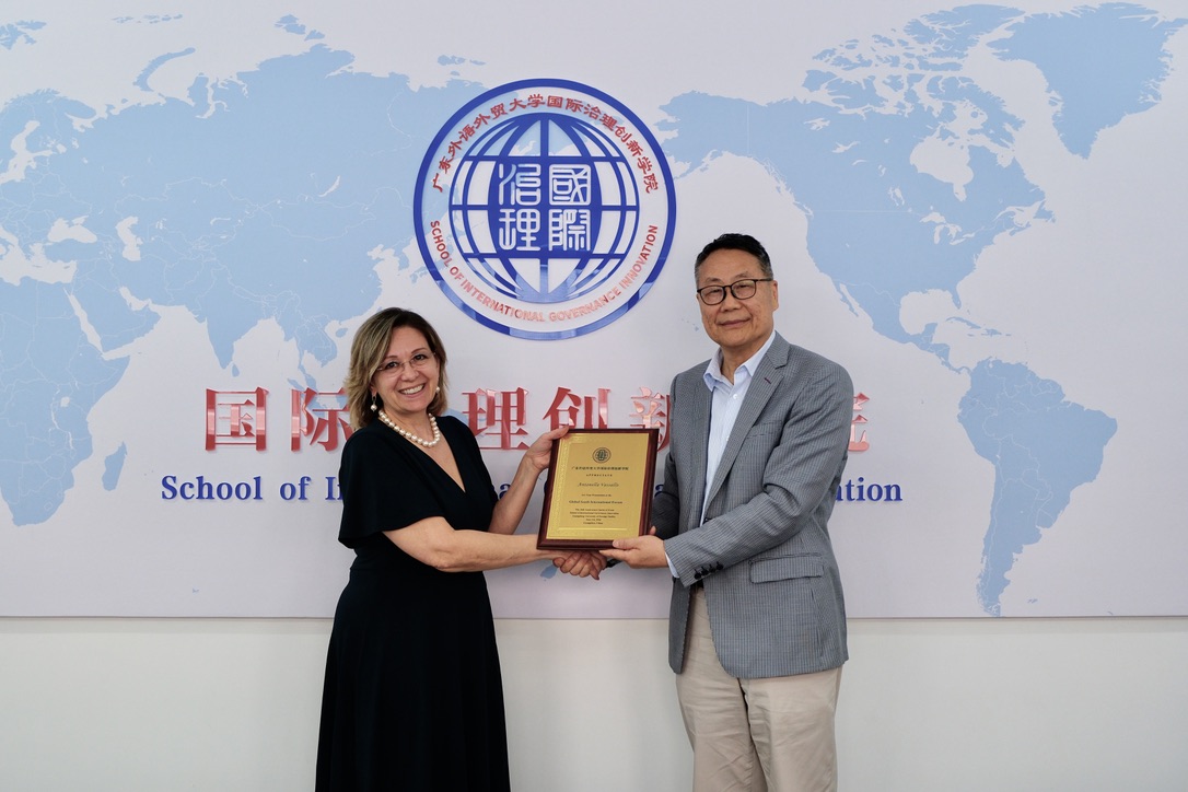 IOI invited to the Global South International Forum in Guangzhou China, 5-6 June