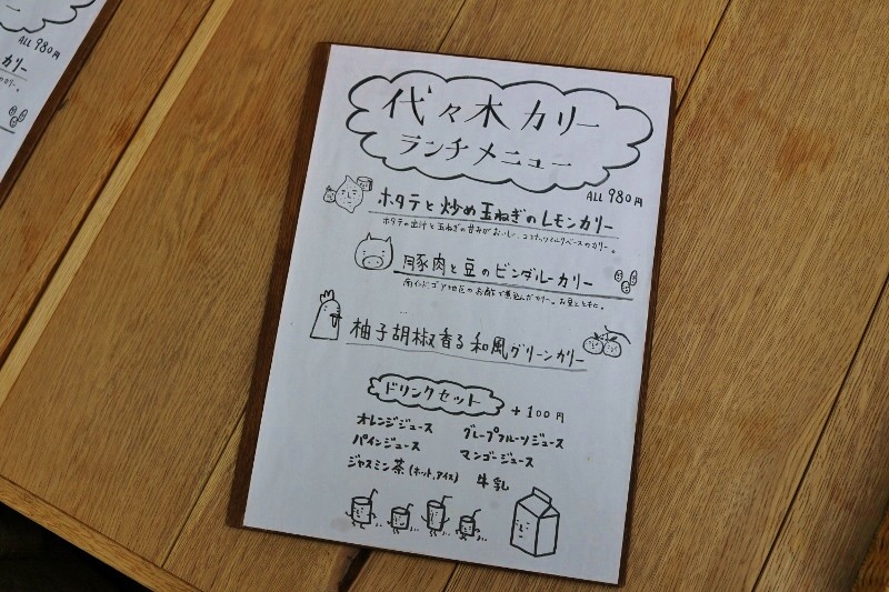 ３人で行きましたが偶然みんな同じに、ホタテと炒め玉ねぎのレモンカレーをチョイス。魅力的な名前～