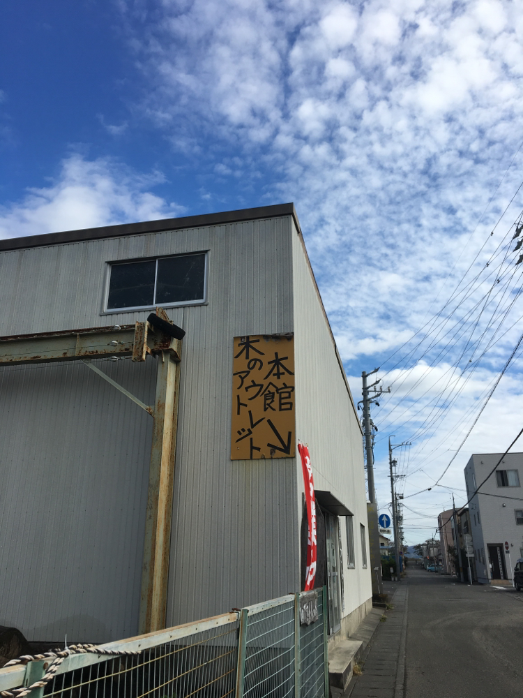 ヤッホー‼️今日も元気いっぱい頑張ってまーす