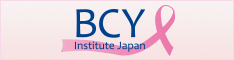 乳がん×ヨガ　BCY Institute Japan