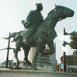 Yoshimune Tokugawa