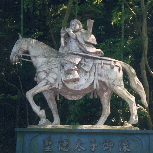 聖 徳 太 子 - | 日本の騎馬像 | Japanese Equestrian Statues