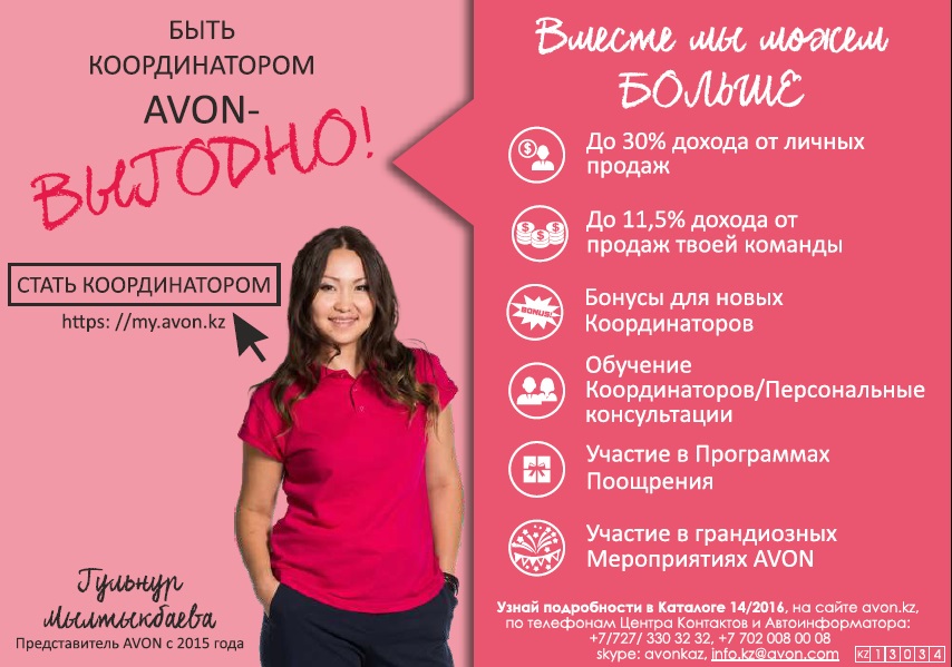 Организатор мероприятий профессия. Невеста и организатор. Девушка организатор. Свадебный координатор. Координатор картинка.