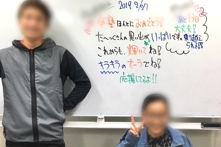 誰もが纏う情熱オーラ！