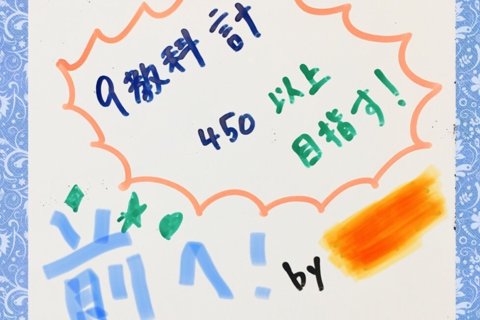 95・105・123・・・∞