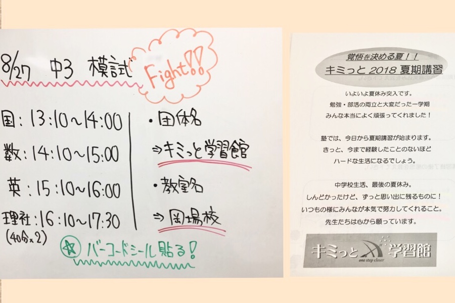 ★～努力の天才～★
