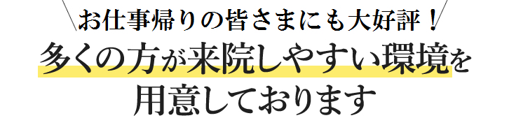 八王子で腰痛を根本から治すなら。痛みに特化した施術が評判の腰痛専門整体院
