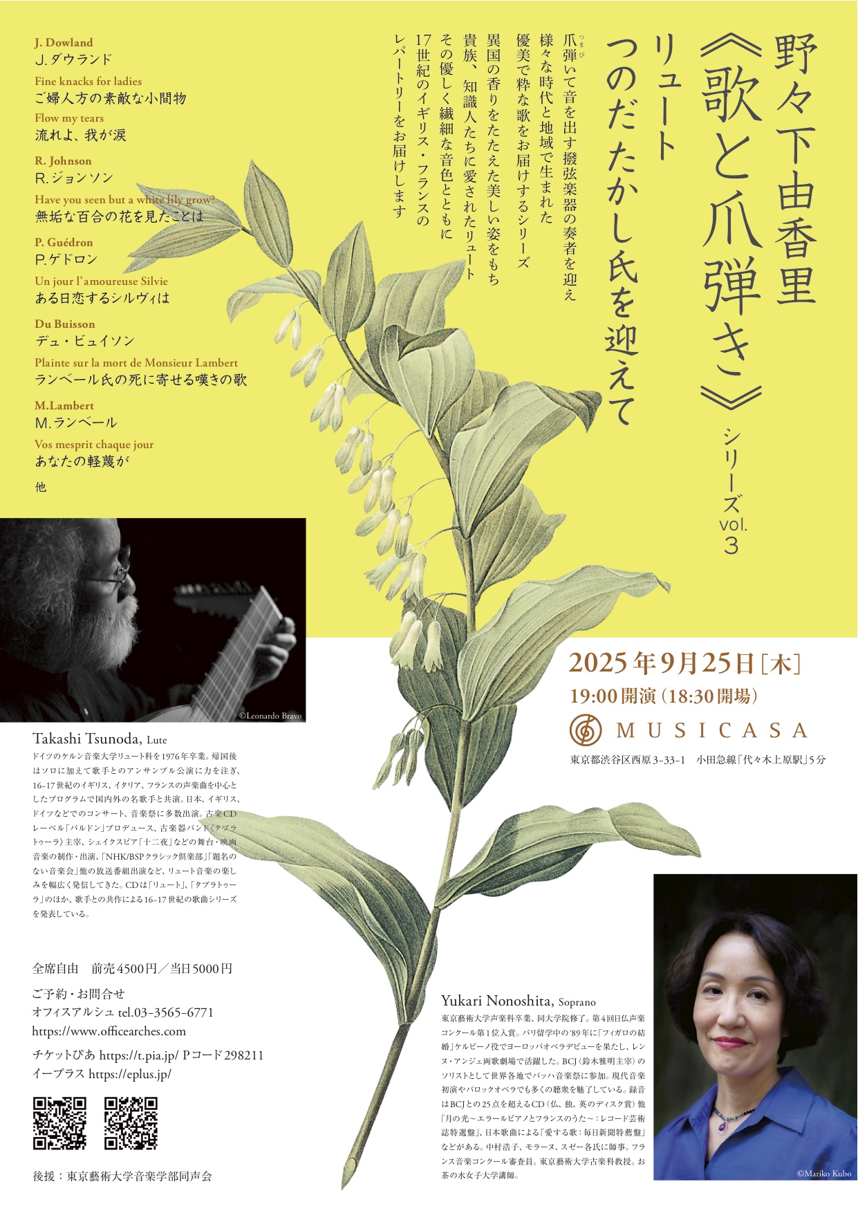 ノックアウト語法　宮尾慈良　中道館　代々木ゼミナール ノックアウト語法 宮尾慈良 中道館 代々木ゼミナール 【公式通販】