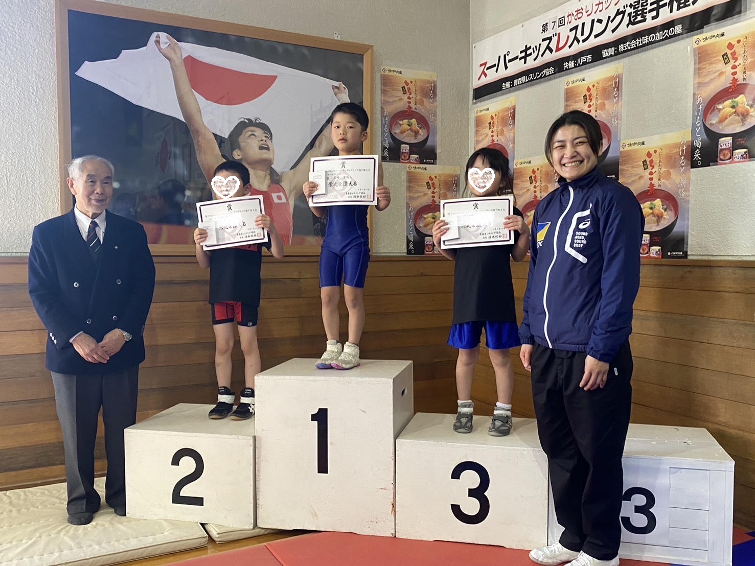 岩崎海凪人（いわさきみなと）くん金メダル！！