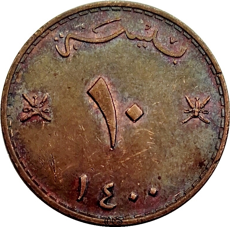 Oman World Coin Shop