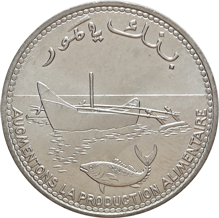 new coins 08.2020