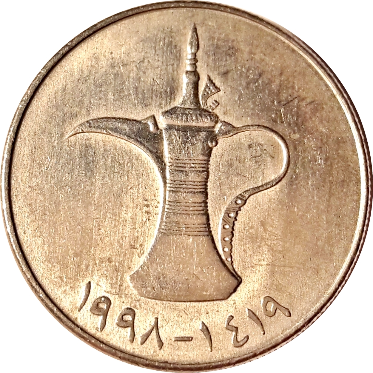 United Arab Emirates World Coin Shop united-arab-emirates-world-coin-shop