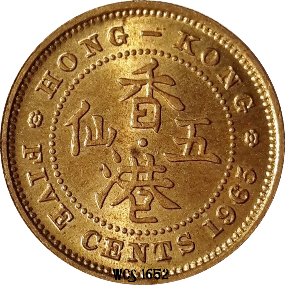 香港コインと香港歴史切手帳 Hong Kong - World Coin Shop
