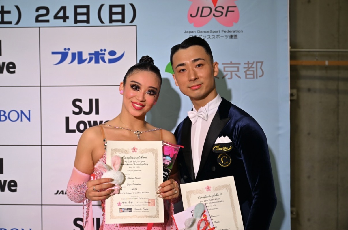廣島悠仁・大西咲菜組 2026 東京オープン・ダンススポーツ選手権 ~結果報告~