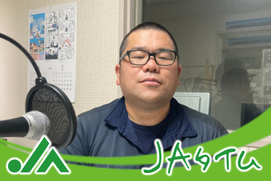大町市有線放送　桜田スタジオ【ＪＡタイム】 農業の手引き    ＪＡ大北 南部営農センター中部センター　中沢 さん