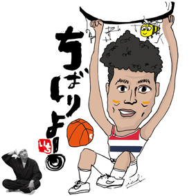 八村塁選手似顔絵描いた。いち - 沖縄で結婚祝いなどの ...