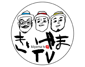 沖縄で筆文字ロゴデザイン創作 沖縄で結婚祝いなどのプレゼント 贈物 創作やってます 沖縄で筆文字ロゴデザイン創作 沖縄で結婚祝いなどのプレゼント 贈物 創作やってます