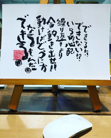 元気が出ることば創作やってますよ いち 沖縄で結婚祝いなどのプレゼント 贈物 創作やってます 元気が出ることば創作やってますよ いち 沖縄で結婚祝いなどのプレゼント 贈物 創作やってます
