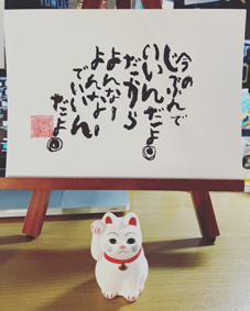 50 沖縄 いい 言葉 最高の花の画像