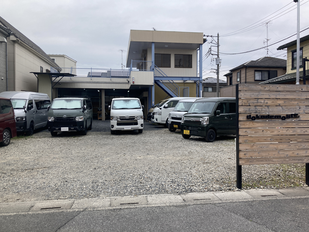 ゴールデンウィーク営業いたします！