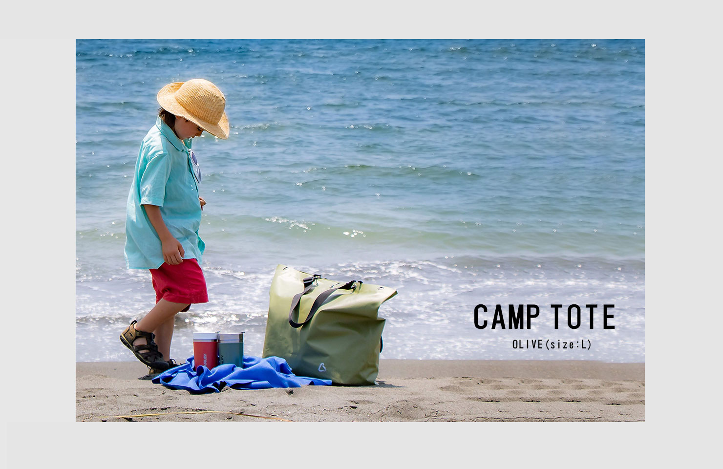 おすすめアイテム「CAMP TOTO」