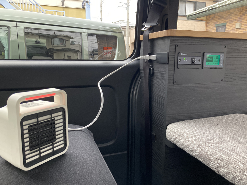 新バッテリーシステムで小旅行をして来ました！
