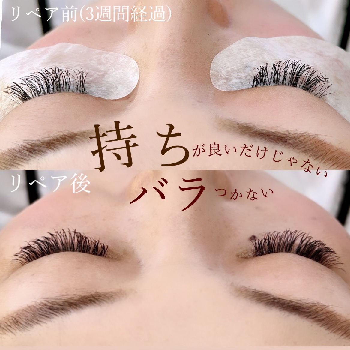 持ちが良いだけじゃない
