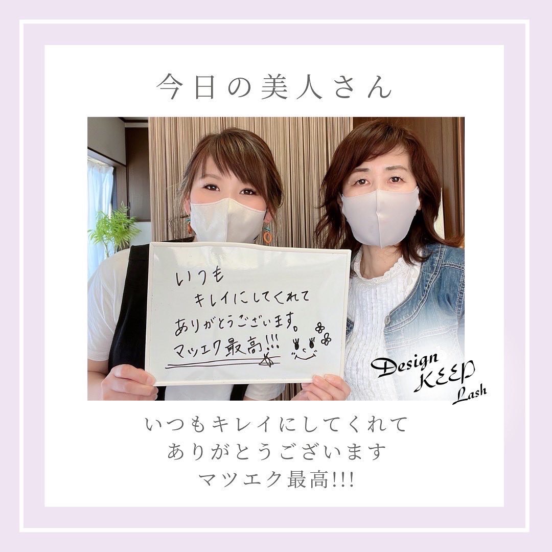 お客様のお声