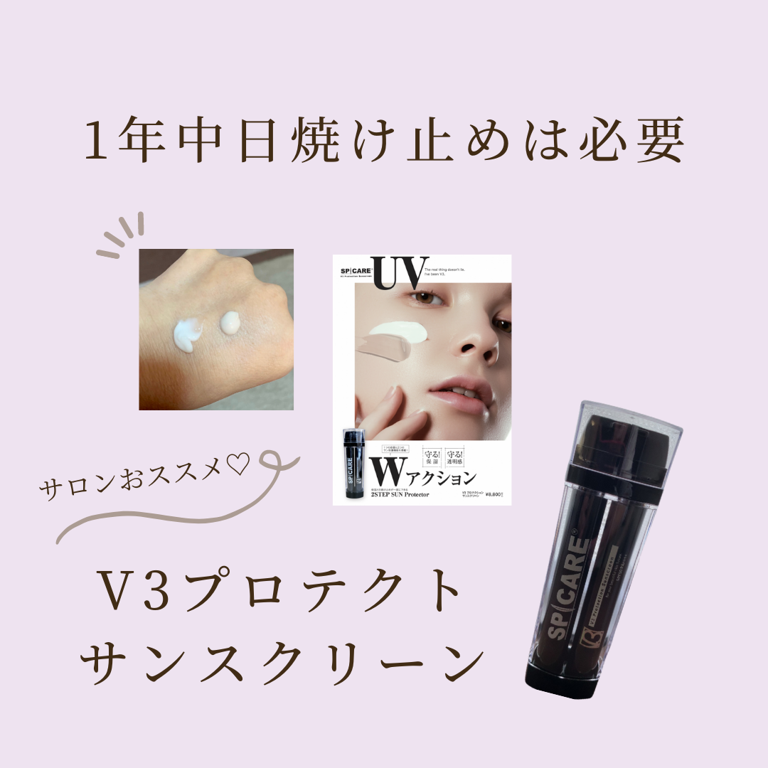 曇りの日も日焼け止めは必要
