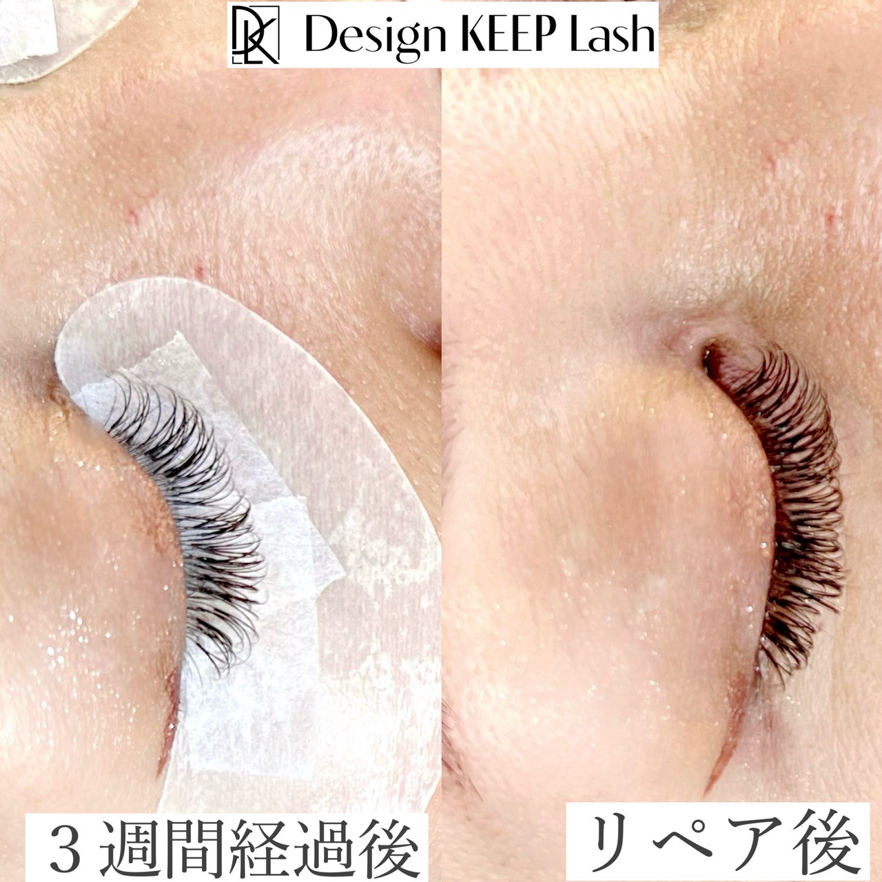 じまつげ傷まないマツエク