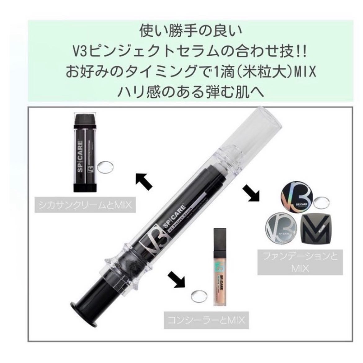 コツコツ美容