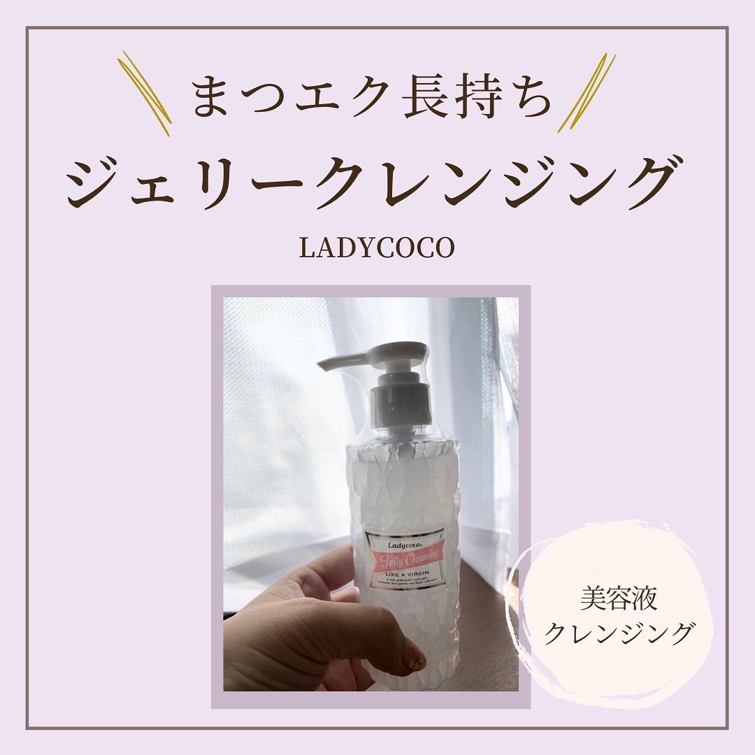 おすすめクレンジング