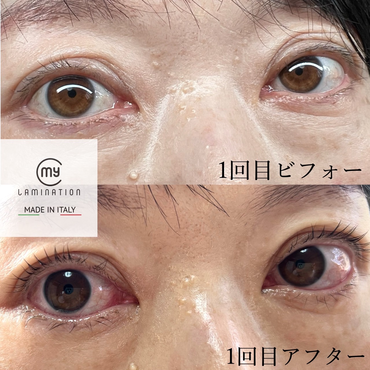 かけるたび太くなるまつげパーマ
