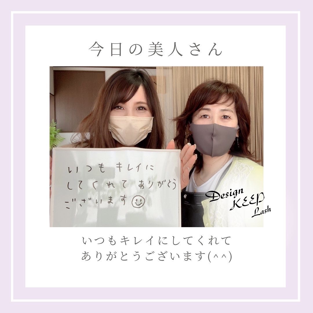 お客様と
