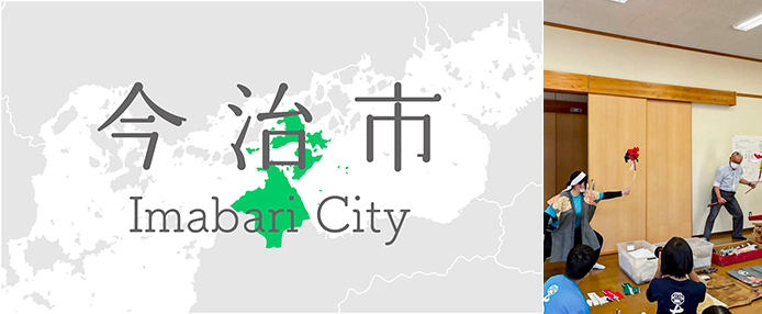 愛媛県今治市マップと大見神楽フィールドワーク