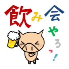 ぐれんびあーれ 太田市 ぐれんびあーれホームページ 群馬県太田市