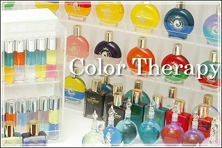 カラーセラピーカラーセラピスト養成講座は東京ホワイトターラ