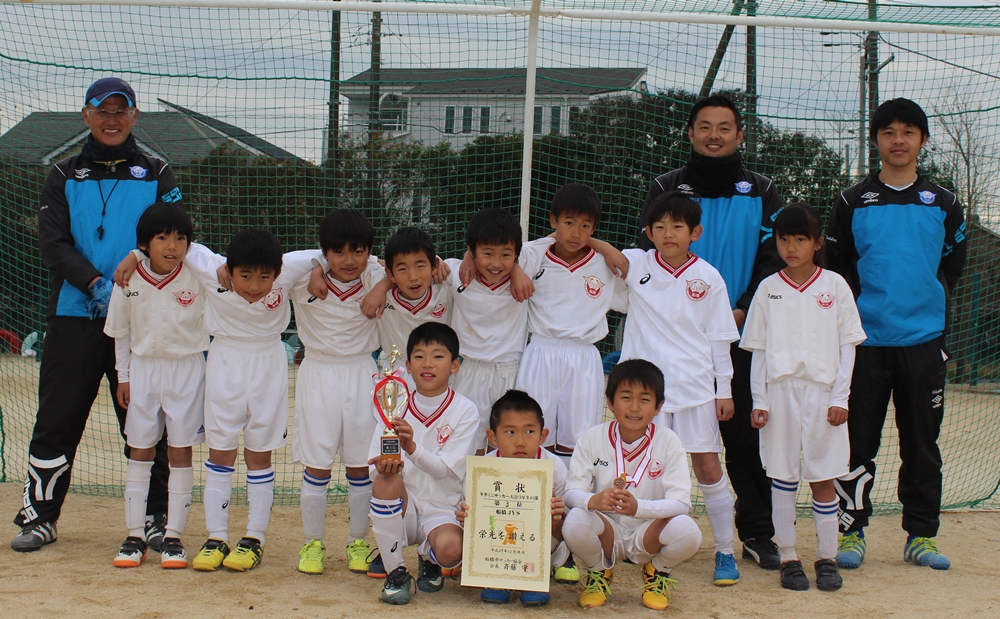 平成29年度 冬季ミニサッカー大会 ３年生の部 Zブロック３位