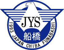 ルール用語集 船橋jys 船橋市 少年サッカーチーム ルール用語集 船橋jys 船橋市 少年サッカーチーム