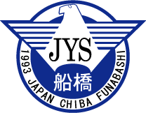 ルール用語集 船橋jys 船橋市 少年サッカーチーム