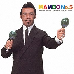 ペレス・プラード - マンボといえばペレス・プラード