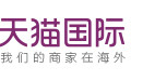 China E-Commerce Lead Tmall Partner Agency, One-Stop-Solution China 3PL ...