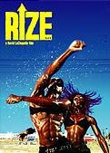 映画　『RIZE』