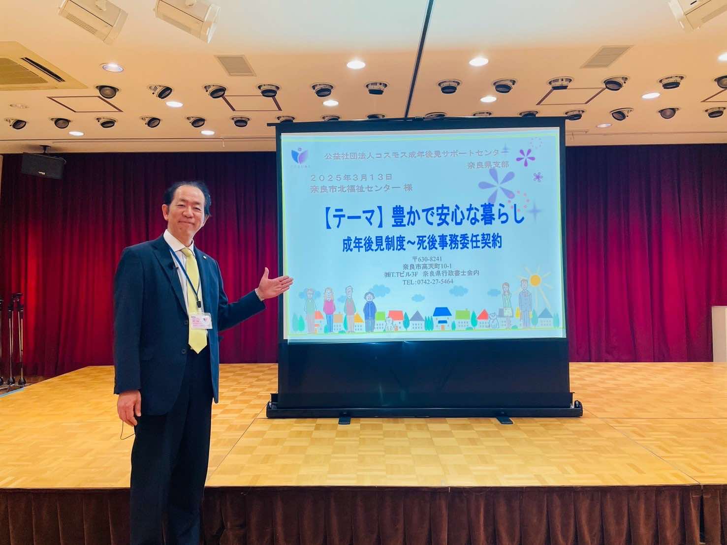 暮らしのセミナー＆相談会終了ご報告