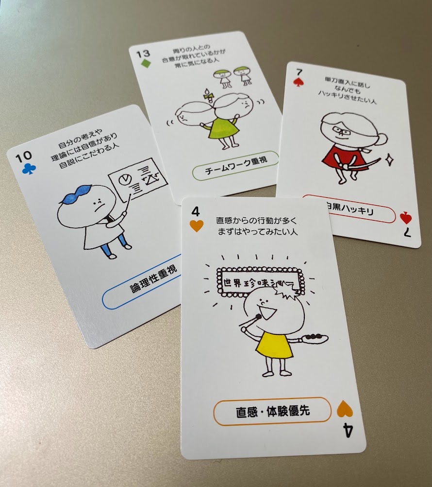 コミュニケーションカードベーシックセミナー開催のお知らせ