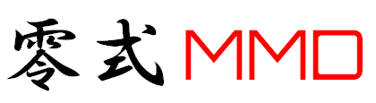 零式MMD
