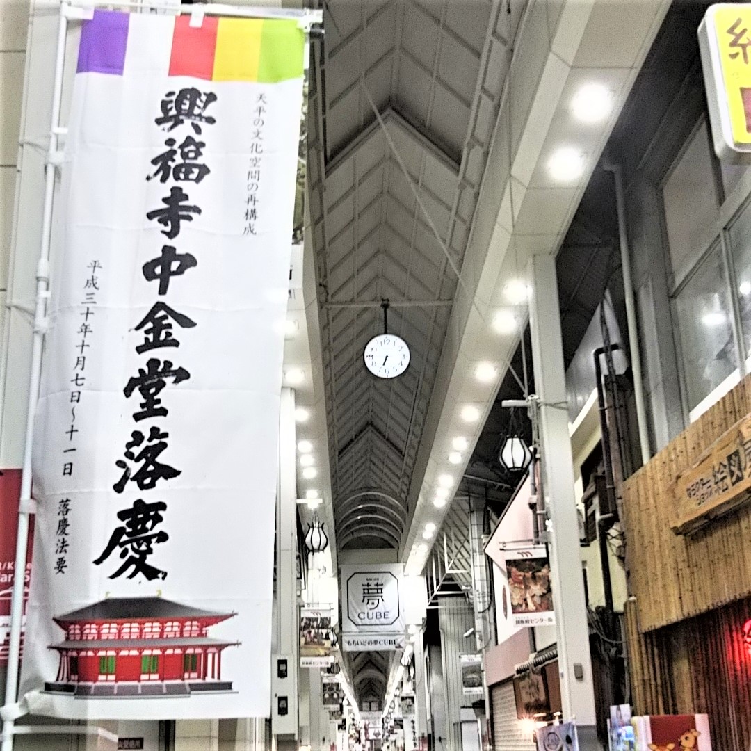 奈良公演第26回公演金子みすゞを語る