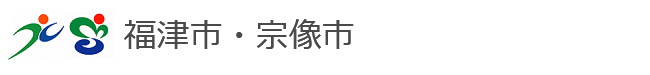 福津市・宗像市のマーク