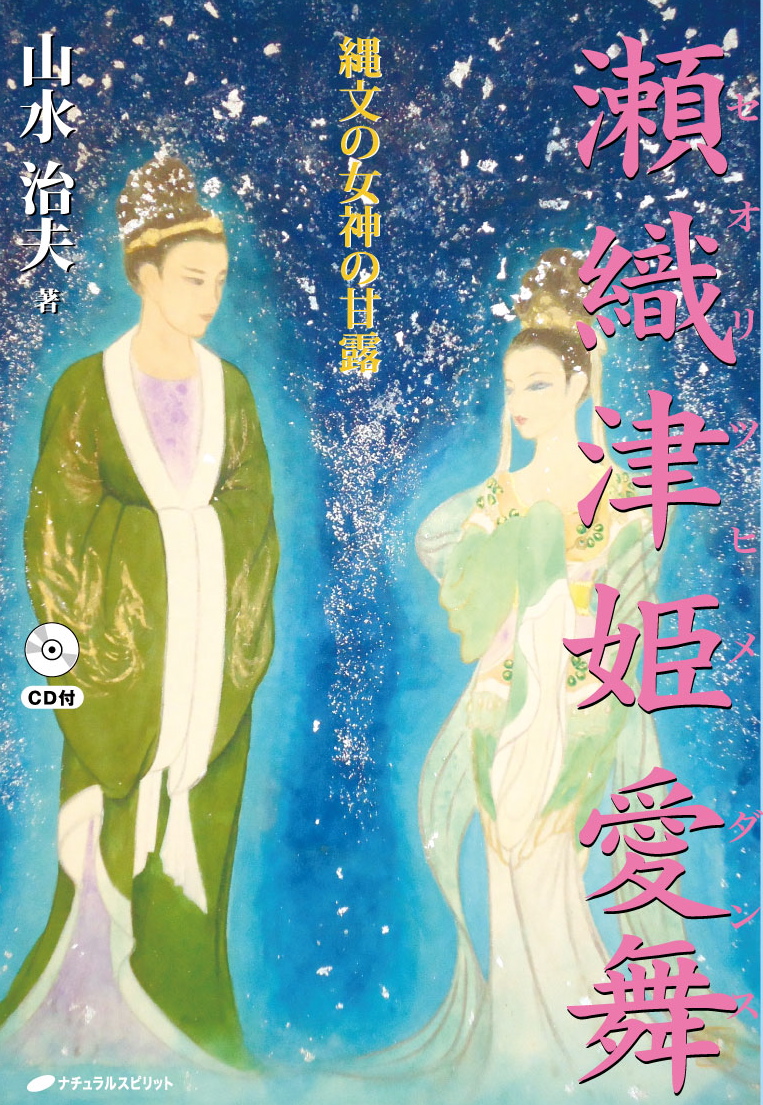 BOOKS - 1529586835 ページ! BOOKS - 1529586835 ページ!