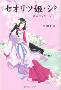 BOOKS - 1529586835 ページ！